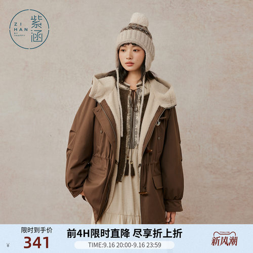 紫涵咖色连帽收腰棉服外套女冬季新款内里仿羊羔毛保暖牛角扣棉衣