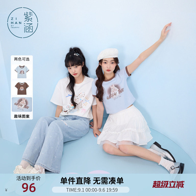 紫涵短款撞色圆领短袖T恤女士夏季新款兔子印花蓝色显瘦正肩上衣图片
