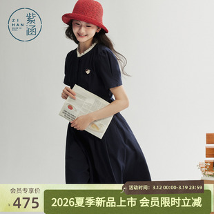 紫涵复古文艺风花边圆领短袖上衣a字伞裙两件套装女2026夏季新款