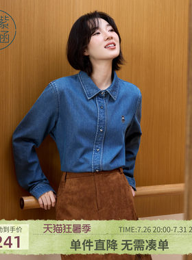 紫涵牛仔长袖衬衫女冬季新款小熊刺绣简约通勤休闲可外穿蓝色衬衣