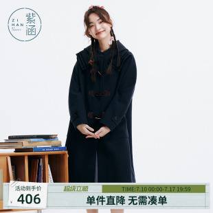 紫涵过膝长款翻领连帽牛角扣毛呢大衣女士冬季新款学院风保暖外套