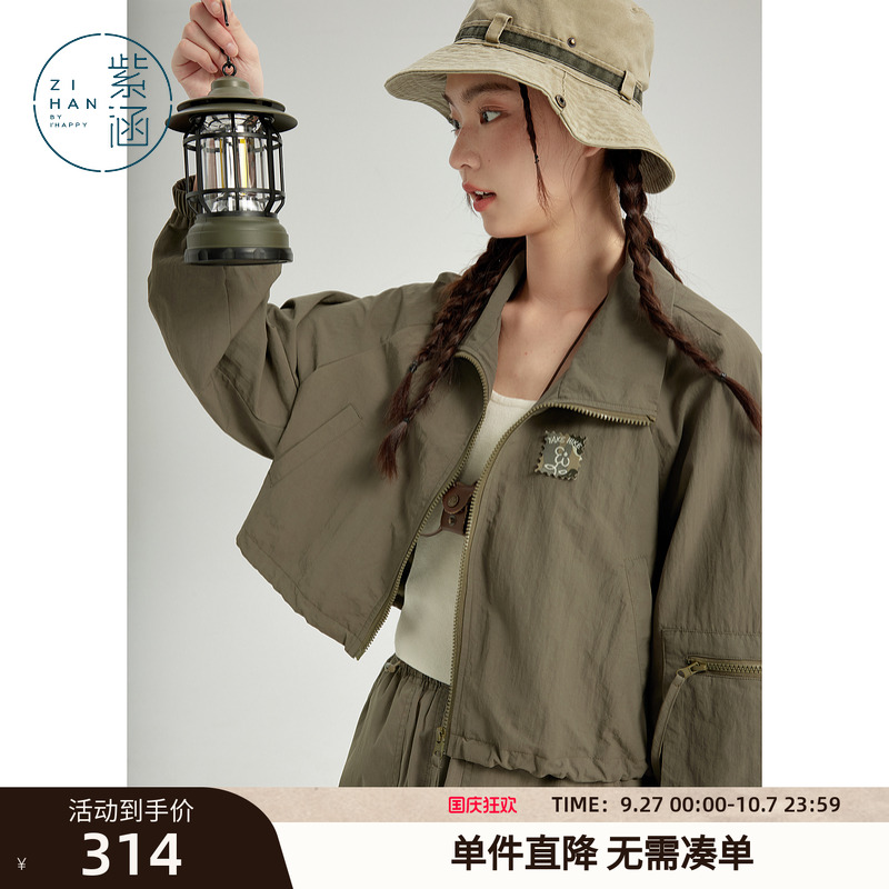 紫涵短款绿色工装外套女春秋季新款户外通勤宽松显瘦夹克休闲上衣