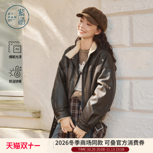 紫涵拼毛立领皮衣外套女2026年冬季新款复古机车风棉服宽松皮夹克