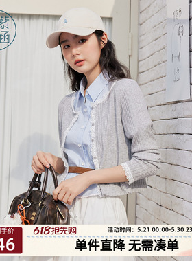 紫涵短款圆领灰色针织开衫女秋季新款甜美蕾丝花边轻薄毛衣外套