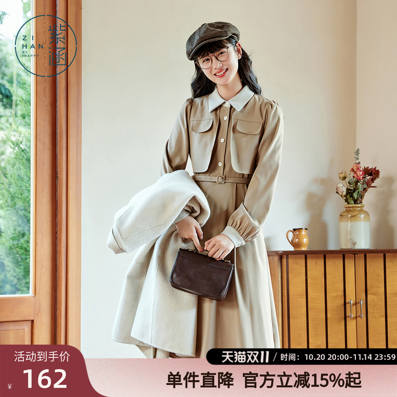 紫涵收腰风衣式连衣裙女冬季新款气质通勤风衬衫领长袖A字中长裙