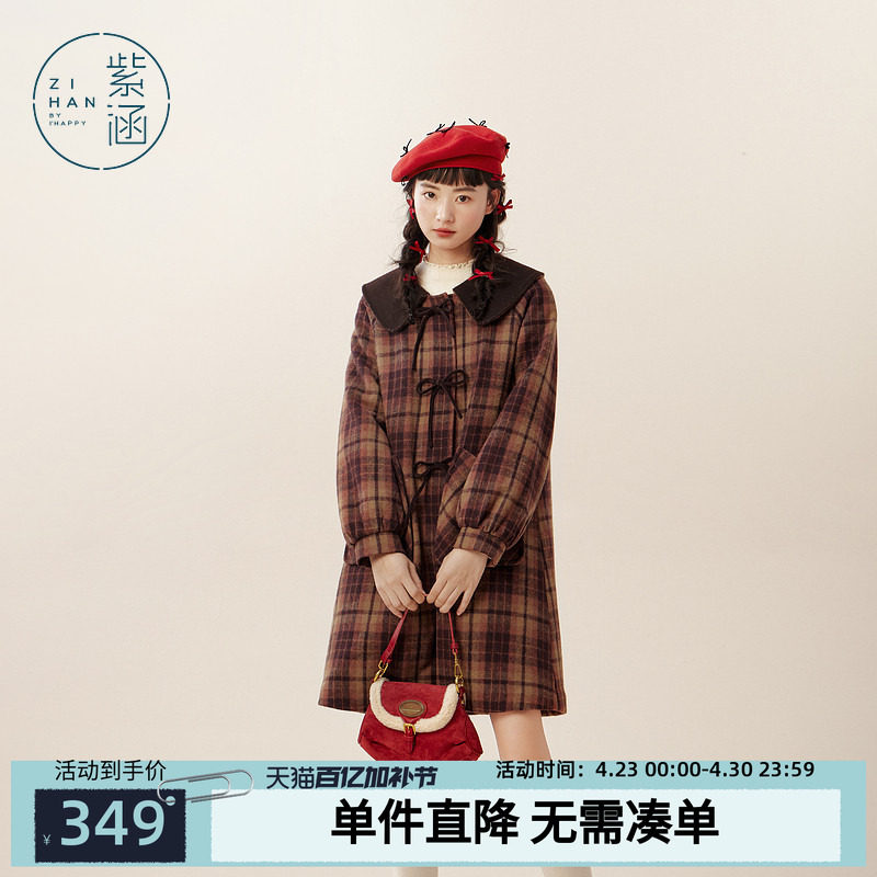 紫涵复古红色格纹毛呢大衣女士冬季新款娃娃领蝴蝶结中长款呢外套