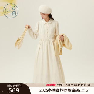 收腰a字裙 翻领蕾丝花边长袖 紫涵莱赛尔混纺连衣裙女2025冬季 新款