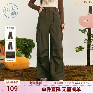 裤 街头多口袋宽松伞兵裤 女秋季 通勤美式 新款 紫涵抽绳高腰阔腿工装