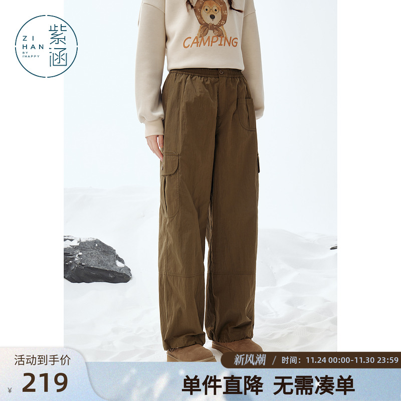 紫涵户外工装风咖色直筒裤女冬季新款宽松高腰显瘦阔腿裤休闲裤子