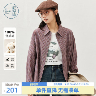 新款 女士秋季 文艺复古宽松显瘦休闲外搭刺绣衬衣 衬衫 紫涵格纹长袖