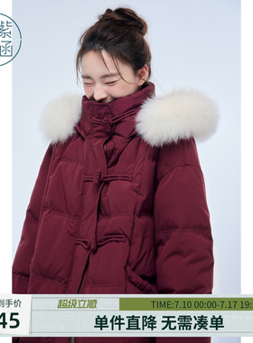 紫涵中长款红色大毛领连帽羽绒服女冬季新款户外加厚保暖鸭绒外套