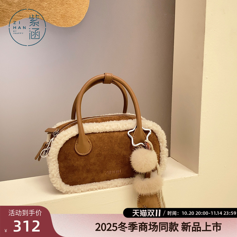 紫涵羊羔毛手提包女2025年冬季新款复古麂皮绒PU皮手柄单肩斜跨包