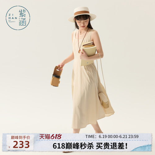 紫涵方领背心连衣裙女2025夏季新款日系简约后背绑带收腰a字长裙
