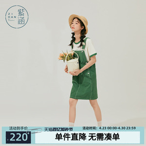 紫涵直筒休闲背带裤简约一步裙女夏季新款减龄学院连衣裙休闲百搭