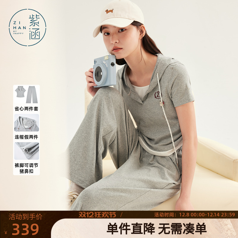 紫涵运动休闲假两件连帽短袖T恤阔腿裤两件套装女2025年夏季新款