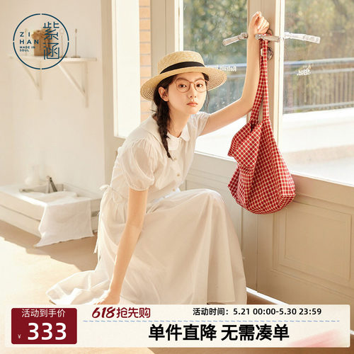 紫涵娃娃领白色泡泡袖连衣裙女士夏季新款法式温柔收腰打褶a字裙