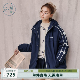 紫涵短款连帽羽绒服女士冬季新款户外运动蝴蝶结条纹轻薄鸭绒外套