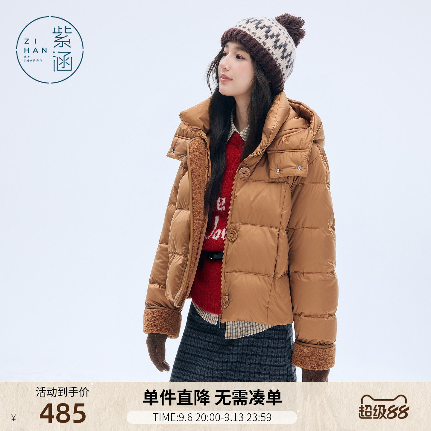 紫涵短款咖色连帽羽绒服女士冬季新款复古PU皮拼接蓬松鸭绒外套