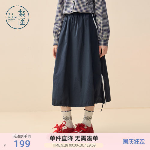 紫涵撞色条纹工装花苞裙女春季新款裙摆牛筋收口宽松a字半身裙子