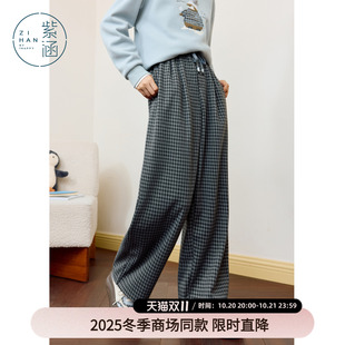 简约通勤高腰松紧宽松休闲裤 新款 子 女2025年冬季 紫涵直筒阔腿长裤