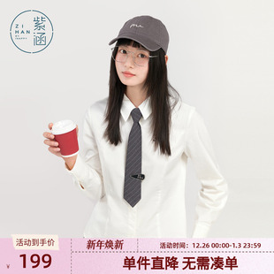 新款 女冬季 学院风白色气质简约休闲上衣 领带衬衫 紫涵莱赛尔长袖