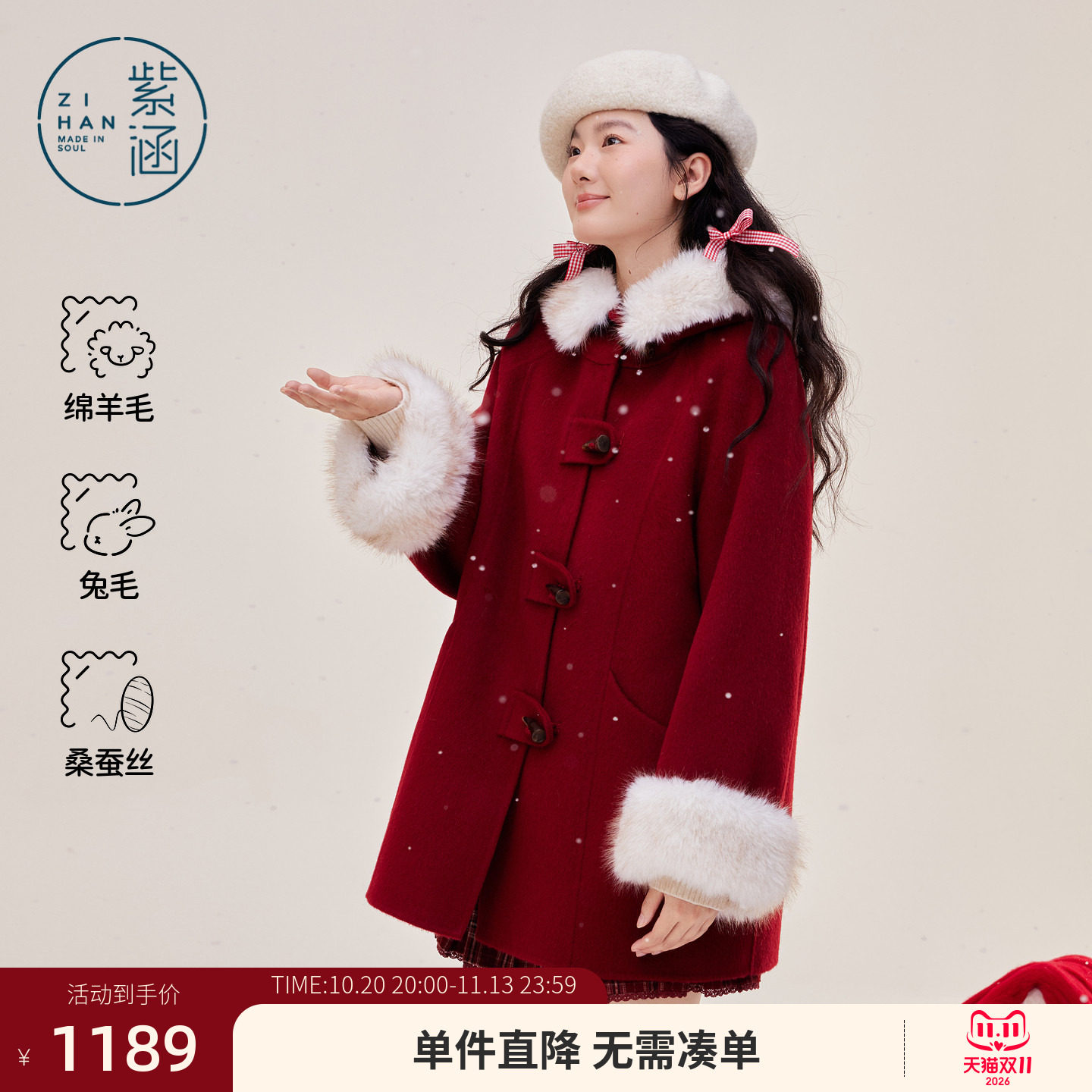 紫涵中长款斗篷羊毛大衣女2026冬季新款毛绒拼接连帽宽松毛呢外套
