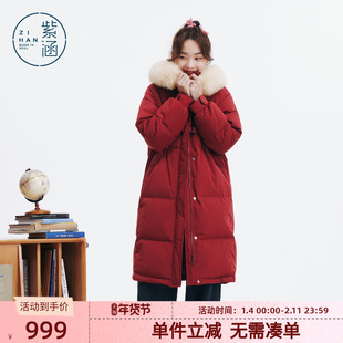 紫涵过膝长款毛领连帽红色羽绒服外套冬季新款宽松保暖鸭绒面包服