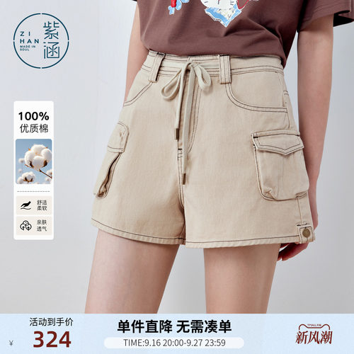 紫涵纯棉复古工装牛仔短裤女2026年夏季新款辣妹风高腰撞色线热裤