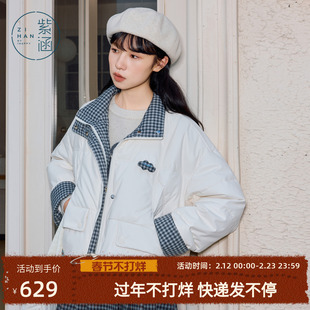 紫涵短款立领羽绒服女2025年冬季新款小个子撞色格纹轻薄鸭绒外套