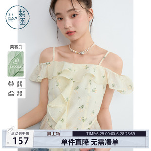 紫涵莱赛尔一字肩碎花吊带女2026夏季新款短款收腰荷叶边露肩上衣
