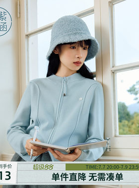 紫涵蓝色半高领针织开衫女冬季新款韩系简约通勤双开拉链毛衣外套