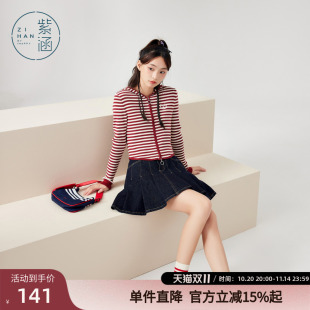 学院风修身 新款 毛衣外套 女2024春季 紫涵撞色条纹拉链连帽针织开衫