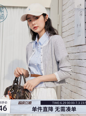 紫涵短款圆领灰色针织开衫女秋季新款甜美蕾丝花边轻薄毛衣外套
