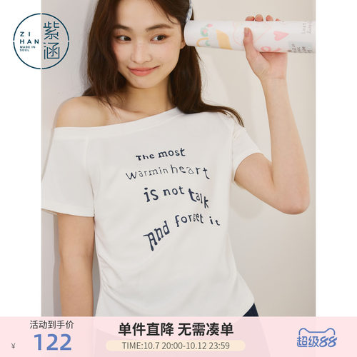 紫涵棉感斜肩短袖T恤女2026年夏季新款抽褶收腰显瘦印花露肩上衣