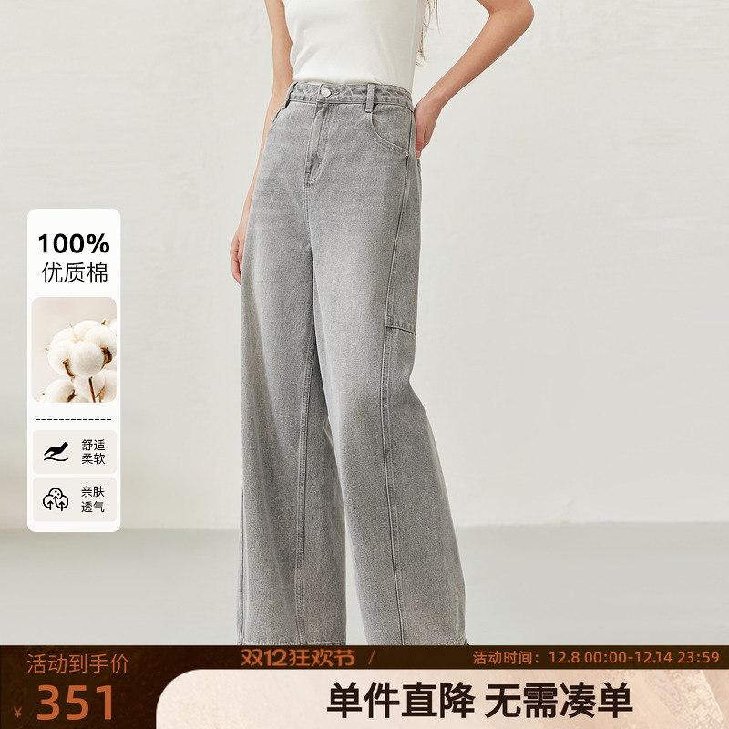 紫涵复古水洗灰阔腿牛仔裤女2025秋季新款高腰宽松显瘦纯棉休闲裤