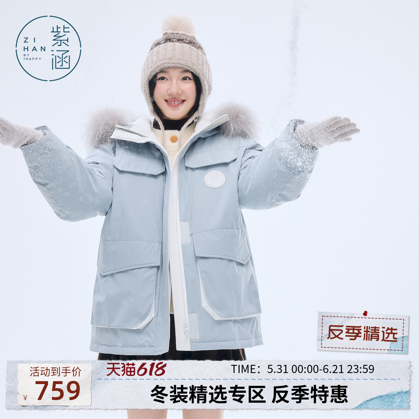 紫涵中长款貉毛连帽羽绒服女士冬季新款户外休闲工装保暖鸭绒外套