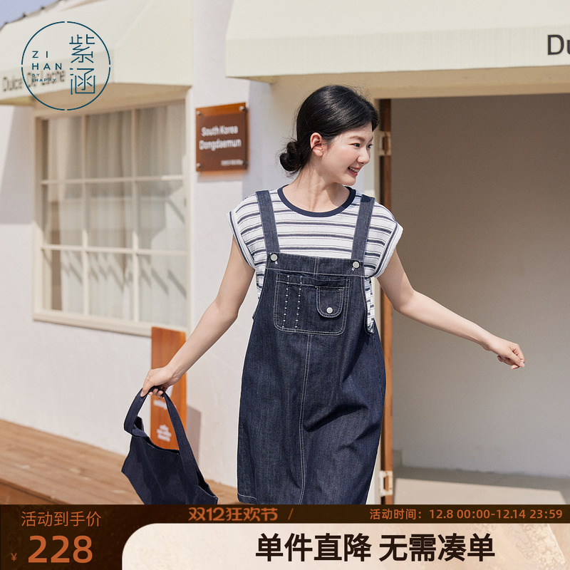 紫涵休闲减龄套装女2025年夏季新款撞色条纹T恤牛仔背带裙两件套