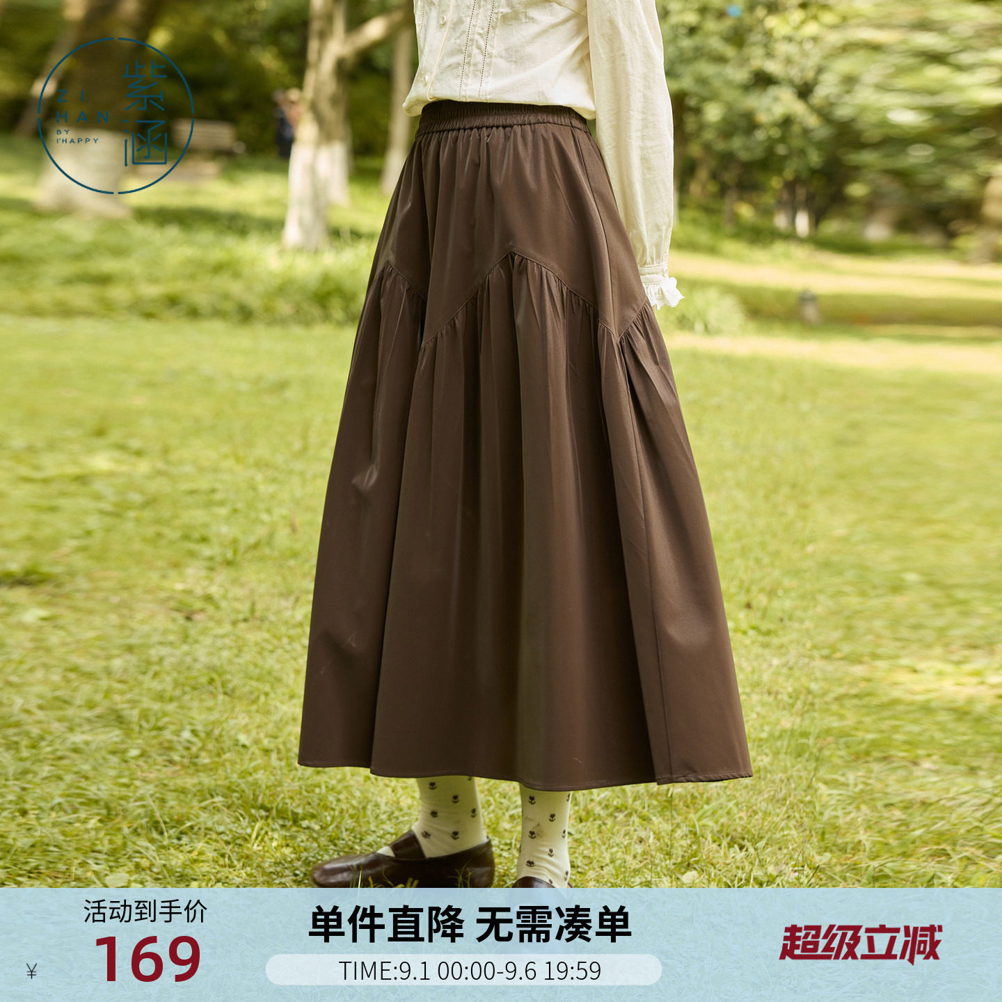 紫涵复古咖色pu皮裙女士秋季新款松紧高腰抽褶拼接宽松a字半身裙图片