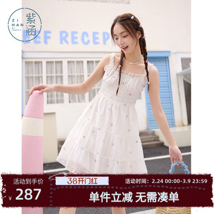 紫涵多巴胺绣花吊带连衣裙女士夏季新款甜美减龄高腰打揽a字短裙