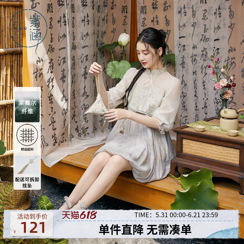 紫涵新中式刺绣花苞连衣裙女秋季新款甜美国风立领泡泡袖拼接短裙