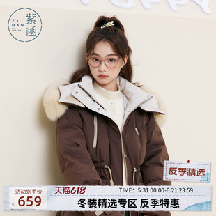 紫涵长款狐狸毛领连帽羽绒服女冬季新款收腰加厚保暖宽松鸭绒外套