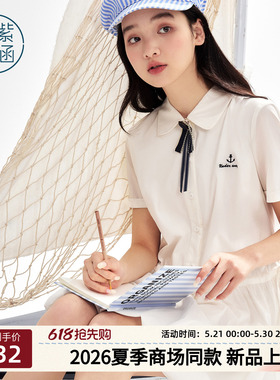紫涵白色衬衫连衣裙女2026年夏季新款学院风抽绳收腰A字花苞短裙