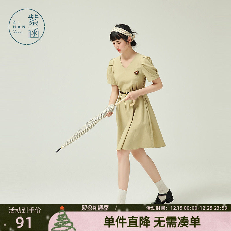 短款v领中长裙纯色森系紫涵