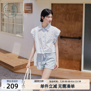 森系提花小衫 紫涵休闲条纹衬衫 飞飞袖 女2025年夏季 上衣航海系 新款