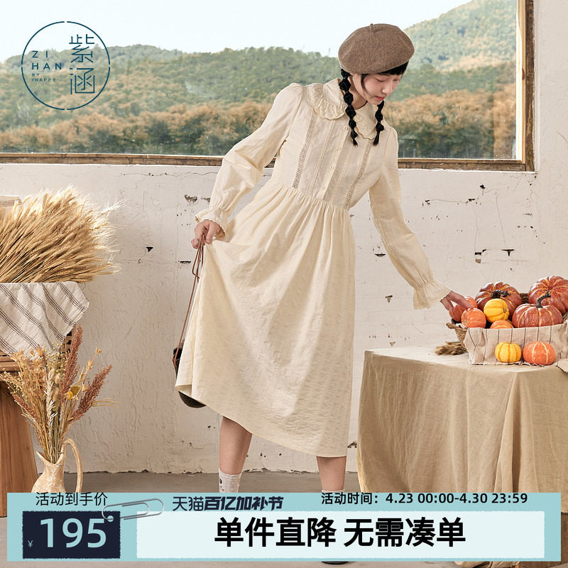 紫涵大翻领衬衫连衣裙女秋季新款休闲甜美减龄泡泡袖中长款a字裙