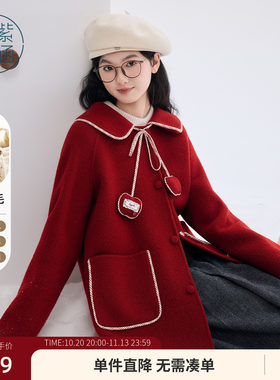 紫涵中长款红色羊毛呢翻领外套女冬季新款甜美撞色封边双面呢大衣