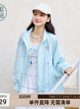 紫涵蓝色格纹纯棉短款立领外套女春季新款绣花图案减龄宽松外衣
