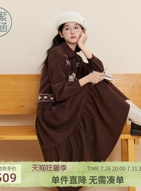 紫涵咖色复古连衣裙小狗马甲套装裙女冬季新款省心搭配时尚两件套