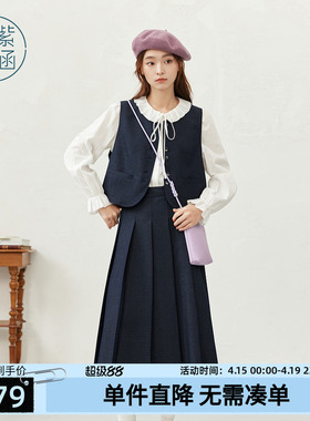 紫涵蓝色圆领马甲背心高腰a字百褶半身裙上下两件套装女秋季新款