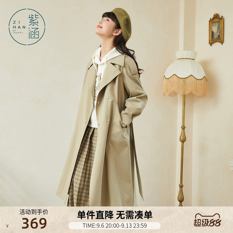 紫涵中长款直筒风衣外套女秋季新款休闲英伦风小个子宽松薄款大衣